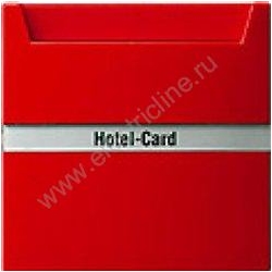 Gira S-Color Выключатель для карт, используемых в отелях, Красный